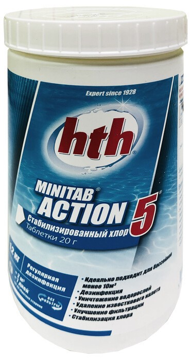 Таблетки стабилизированного хлора 5 в 1 Minitab Action HTH SPA 1,2 кг (рис.1)